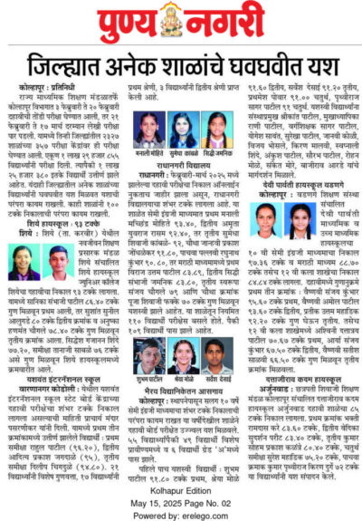 WhatsApp Image 2025-05-28 at 1.25.16 PM